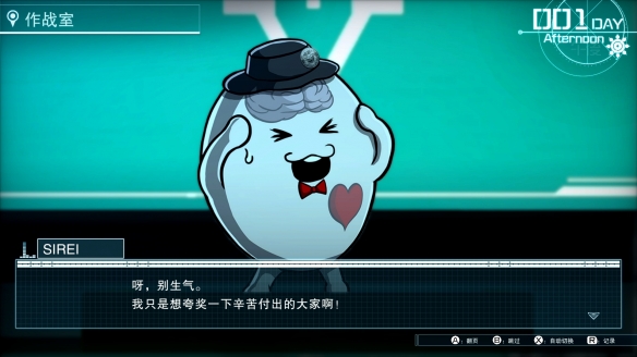 游侠网8